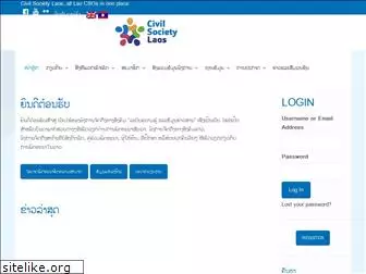 laocivilsociety.org