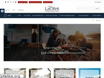 laofekshop.co.il