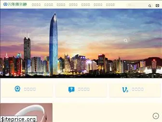 laowei8.com