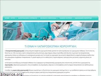 laparoscopicsurgery.gr