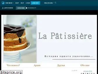 lapatissiere.livejournal.com