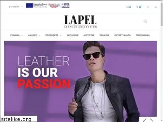 lapel.gr