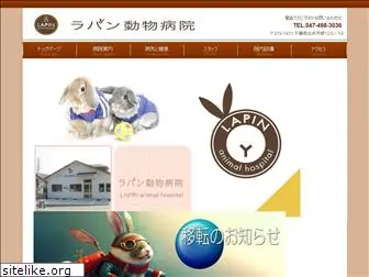 lapin-ah.com