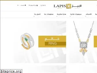 lapis.com.sa