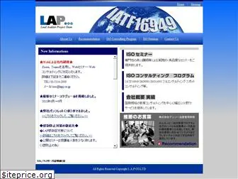 lapj.co.jp