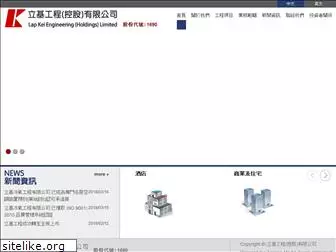 lapkeieng.com