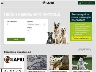 lapki.pet