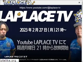 laplace.tv