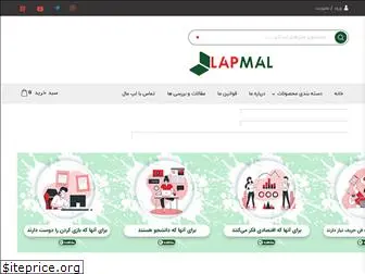 lapmal.com