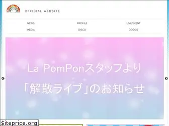 lapompon.com