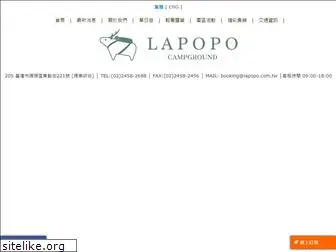 lapopo.com.tw