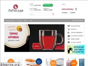 laposuda.ru