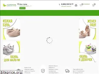 Podio Обувь Официальный Сайт Интернет Магазин