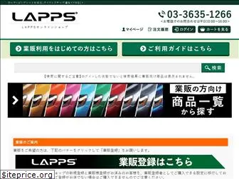 lappsec.jp