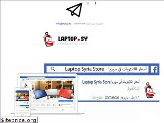 laptop.sy