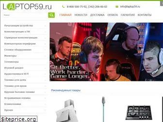 laptop59.ru