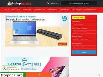 laptopbatteryprice.in