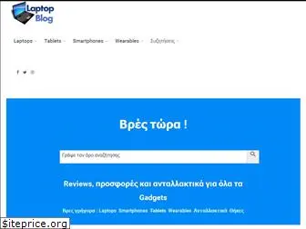 laptopblog.gr