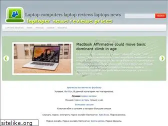 laptoper.net