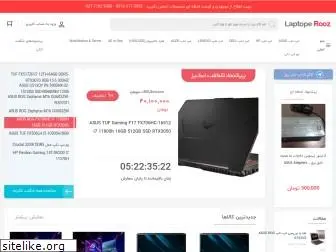 laptoperooz.com