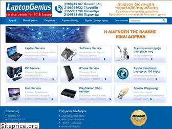 laptopgenius.gr