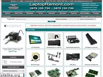 www.laptopremont.com