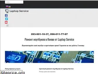 laptopservice.kiev.ua