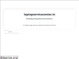 laptopservicecenter.in