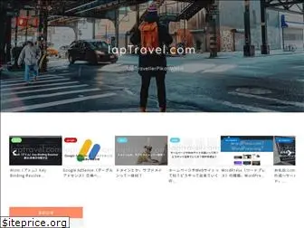 laptravel.com