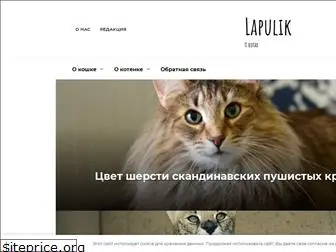 lapulik.com