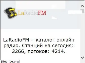 laradiofm.ru