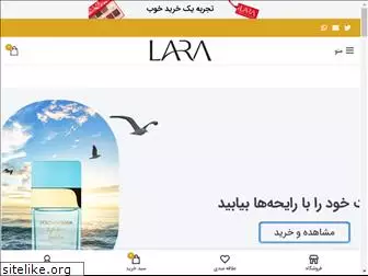 larastores.ir