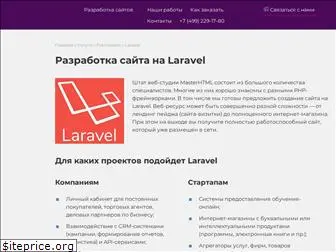 laravel-news.ru