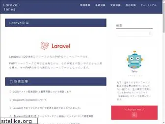 laravel-times.com