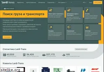 lardi-trans.com