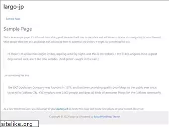 largo-jp.net