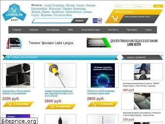 largus-shop.ru