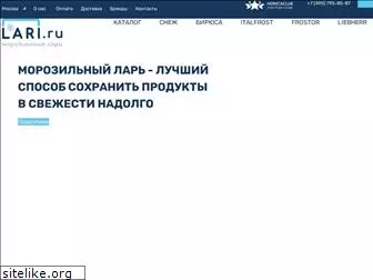 lari.ru