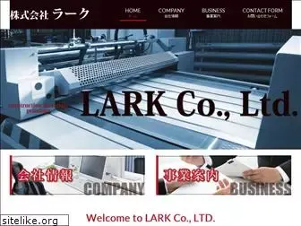 lark.co.jp