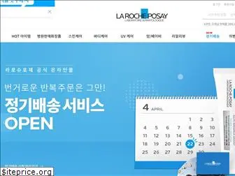 larocheposay.co.kr