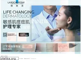 larocheposay.com.cn