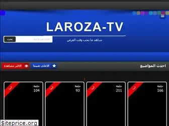 laroza-tv.net