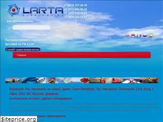 larta-spb.com