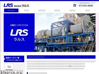 larus.co.jp