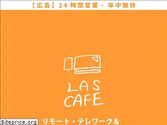 las-cafe.net