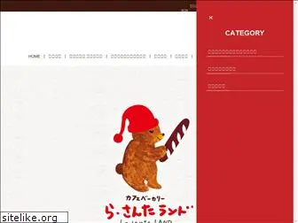 lasanta.co.jp