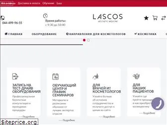 lascos.com.ua