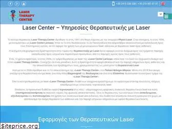 laser-center.gr