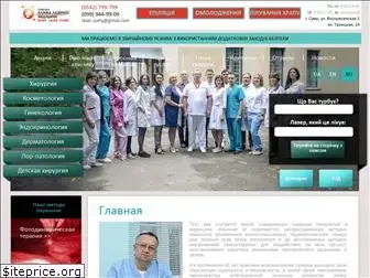 laser-clinic.sumy.ua