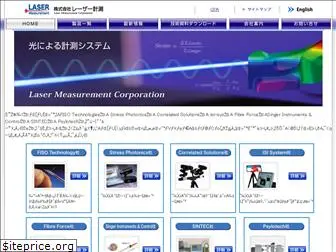 laser-measurement.com